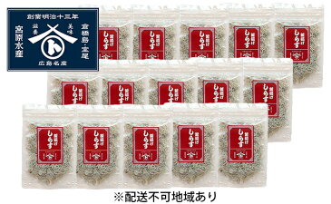【ふるさと納税】宮原水産 釜揚げしらす 1.5kg(100g×15パック)【配達不可:北海道・沖縄・離島】 【魚貝類・魚介類・釜揚げしらす・しらす】