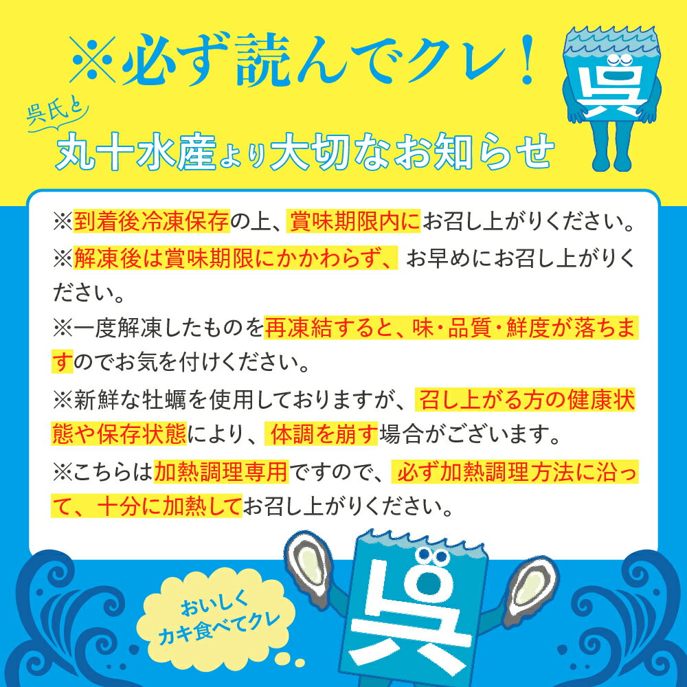 【ふるさと納税】TVで紹介！かきフライ 丸十水産 大粒 2Lサイズ 広島県産 冷凍 カキフライ（ 約 40g × 20粒 ） 広島ブランド牡蠣 かき小町 国産 ビックサイズ 日本一 広島県 呉市 牡蠣 かき お惣菜 おかず 揚げるだけ 簡単 送料無料