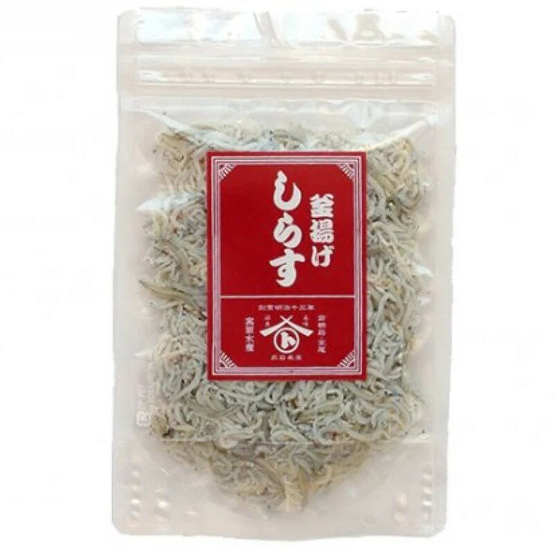 【ふるさと納税】宮原水産 釜揚げしらす 1.5kg (100g×15パック) パック 小分け 便利 チャック付 釜揚げ しらす 魚介 魚介類 海 海鮮 海産物 お取り寄せ 送料無料 国産 国内産 日本 広島県 呉市