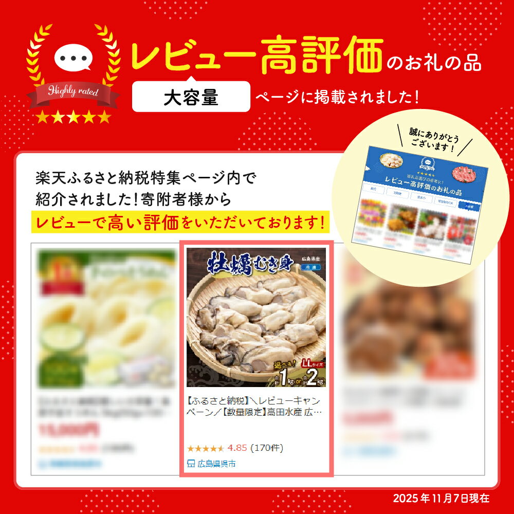 広島県呉市の画像3