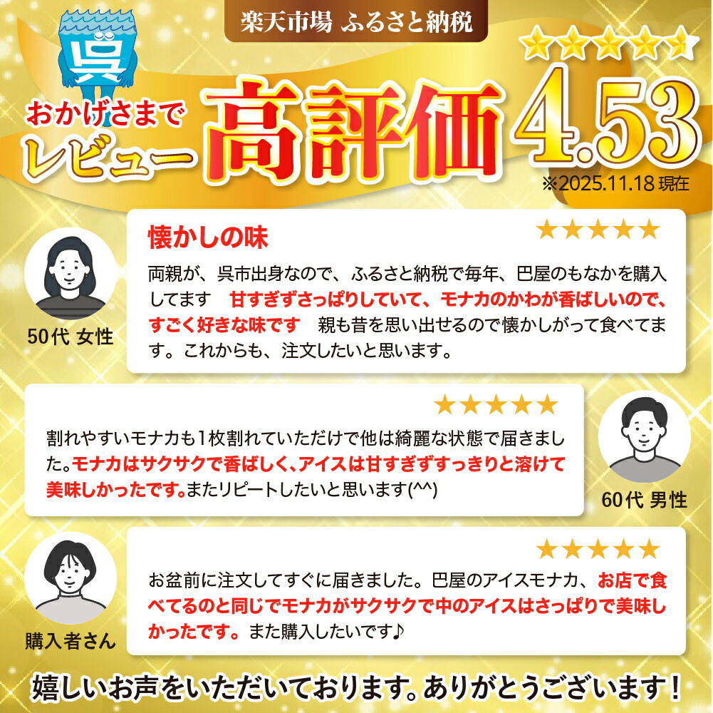 広島県呉市の画像2