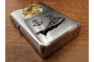 【ふるさと納税】ZIPPO ライター 戦艦大和 Type4 金軍艦旗