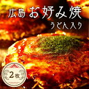 10位! 口コミ数「1件」評価「5」うどん2枚【広島 ほり川のお好み焼・うどん（肉・イカ天・卵）2枚入（ほり川お好みソース・青のり付）】　【 粉もの お好み焼きセット アニメ ･･･ 