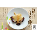 1位! 口コミ数「0件」評価「0」タケノコスイーツ「タケノコの郷」4袋【 お菓子 スイーツ たけのこ 1袋 50g 小分け ドライチップス チョコレート 新食感 野菜チップス･･･ 