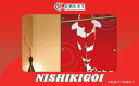 【ふるさと納税】カープ襖(ふすま) - NISHIKIGOI - 072003