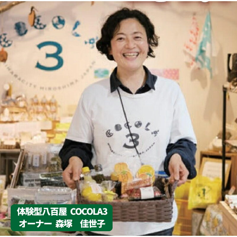 【ふるさと納税】【栽培期間中無農薬】野菜のプロが選ぶ. 旬の野菜・卵・天然塩 全5～7品詰め合わせセット（レシピ付き） 野菜 塩 卵 たまご 有機農家 野菜セット オーガニック レシピ 広島県 三原市 佐木島 083001