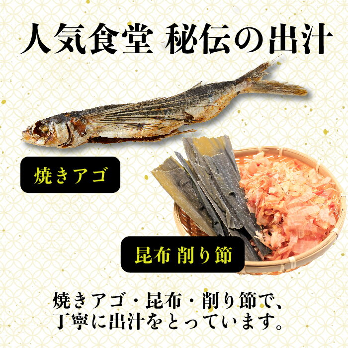 【ふるさと納税】焼きアゴをまるごと一本使用！飛魚（あご）だし 3L（500ml×6本）トビウオ 料亭 ダシ 出汁 アゴ 飛魚 高級 167002