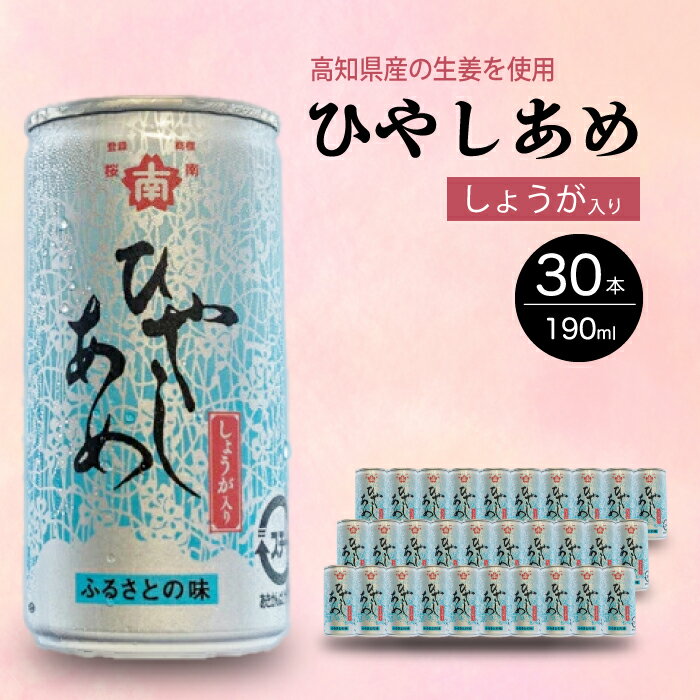 ڤդ뤵ǼǡۤҤ䤷 190ml30 ժ  塼 ɥ ð  023005