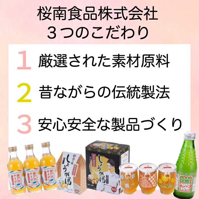 【ふるさと納税】梅蜂スカッシュ(180ml×20本) ソーダ ジュース スカッシュ 炭酸飲料 梅ソーダ 梅ジュース ドリンク まとめ買い 023012