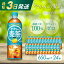 【ふるさと納税】選べる本数!やかんの麦茶 from 爽健美茶 【PET 650ml×24本 or 48本】 最短3日で発送 ペットボトル お茶 むぎ茶 飲料 カフェインゼロ 箱買い まとめ買い 防災 備蓄 014005-r 9,000円