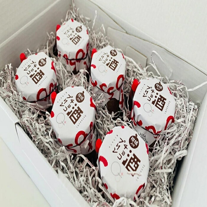 【ふるさと納税】みはら 酒チョコ プリン 広島みはらプリン 6個入り 日本酒カラメル 上撰酔心 洋菓子 お菓子 菓子 おやつ デザート スイーツ チョコ ギフト 父の日　078003