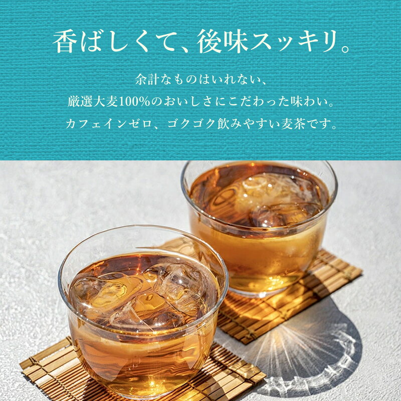 【ふるさと納税】【2～6ヶ月定期便】やかんの麦茶 from 爽健美茶 PET 650ml×24本 最短3日で発送 ペットボトル お茶 むぎ茶 飲料 カフェインゼロ 箱買い まとめ買い 防災 備蓄 014009-r