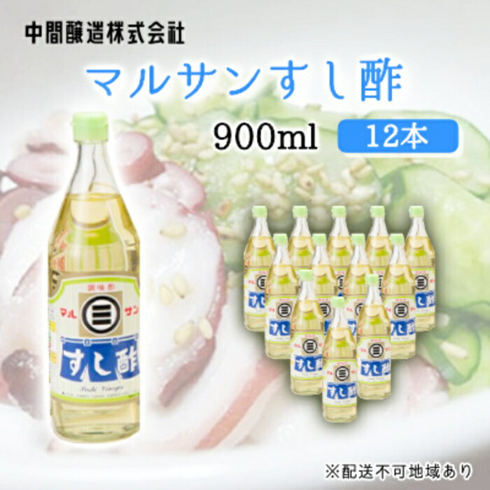ڤդ뤵Ǽǡۥޥ륵󤹤900ml12 ־¤ ݤʪ  Ҥ ԥ륹 Τ ᤷ 餷   ...