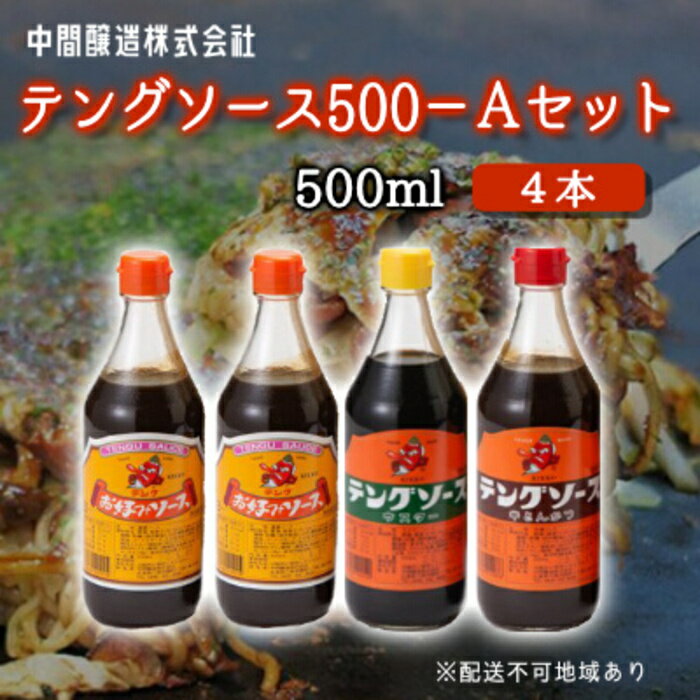ڤդ뤵Ǽǡۥƥ󥰥500Aå(ߡ2/ȾȤ󡦥1) ־¤ ߾Ƥ Ƥ Ƥ Ȥ󤫤 ...