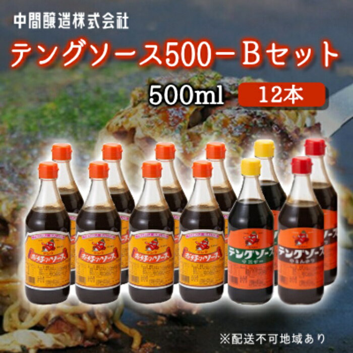 ڤդ뤵Ǽǡۥƥ󥰥500Bå(ߡ8/ȾȤ󡦥2) ־¤ ߾Ƥ Ƥ Ƥ Ȥ󤫤 ...
