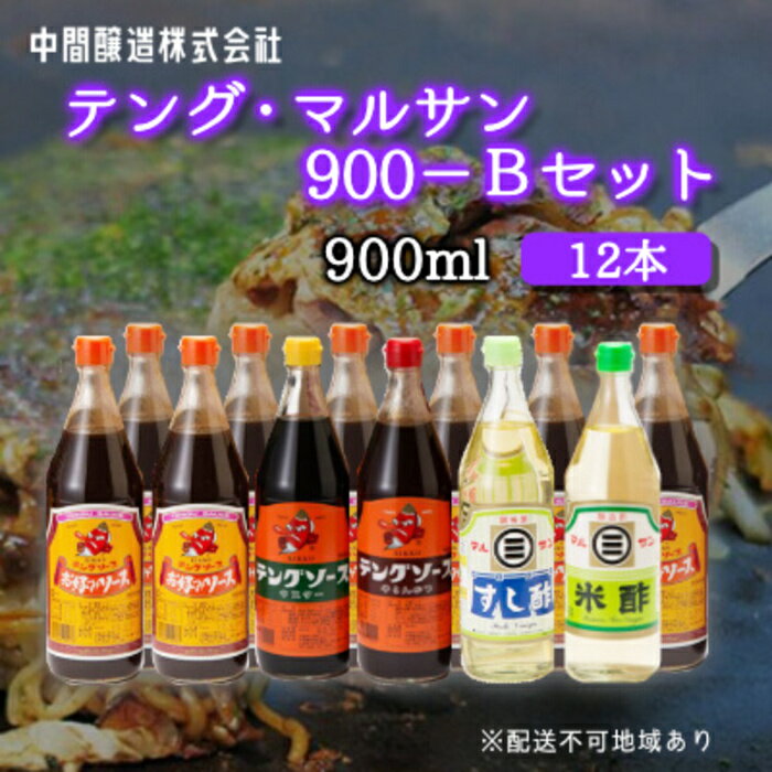 ڤդ뤵Ǽǡۥƥ󥰡ޥ륵900Bå(ߡ8/ȾȤ///ƿݡ߳1) ־¤ ƥ󥰥 ߾Ƥ ...