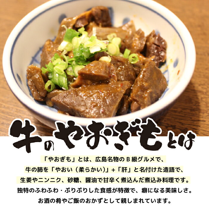広島県三原市の画像2