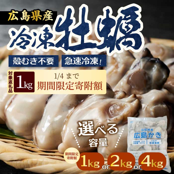 �ڤդ뤵��Ǽ�ǡۡ��Ե����餱��ʡ���2026ǯ1��4���ޤǡ����̴����ۡչ����û� ���绺���� L ��Ǯ�� ���٤����� 1��2��4kg��1kg�������������850...