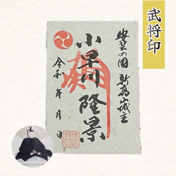 広島県三原市の画像2