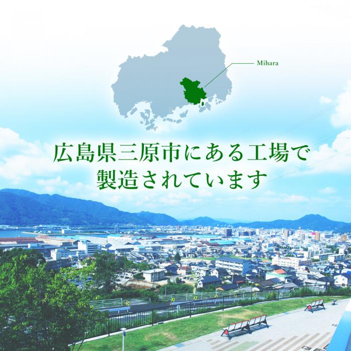広島県三原市の画像2