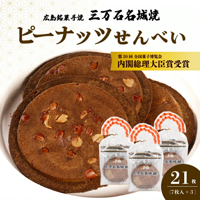 �ڤդ뤵��Ǽ�ǡۥԡ��ʥåĤ���٤�7�������3�� �Ի�����̾��ơ� �²ۻ� ������ ���ڻ� Ϸ�� �ò� £��ʪ ���縩 ������ 192008