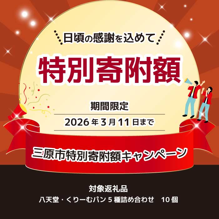 広島県三原市の画像3