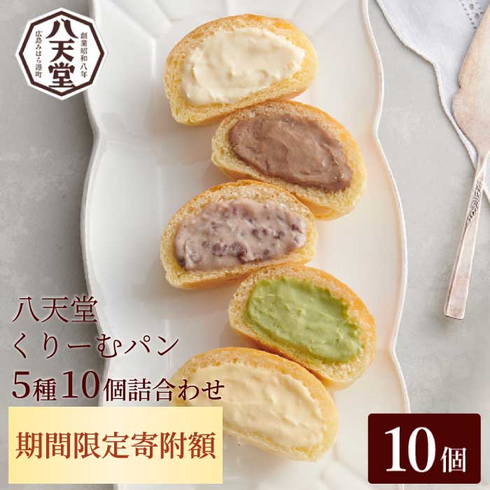 広島県三原市の画像2