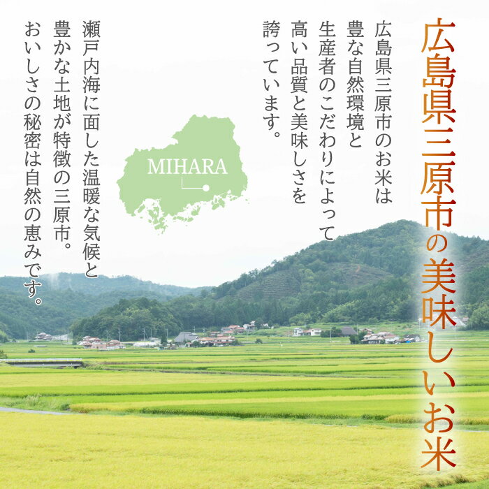 広島県三原市の画像3