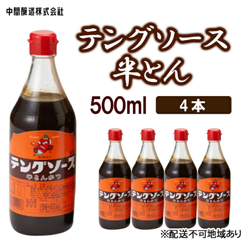 広島県三原市のふるさと納税返礼品