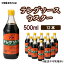 ڤդ뤵Ǽǡۥƥ󥰥500mL12   ־¤  Ȥ󤫤 Ȥʪ 졼Ĵ̣  