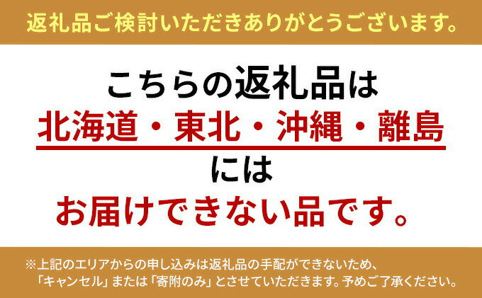 【ふるさと納税】テング・マルサンお試しセット　お好み・半とん・ウスター・すし酢×各1 広島 三原 中間醸造 ソース お好み焼き 焼きそば すし飯 酢の物　【たれ ドレッシング 米酢 お酢 すし酢 お好みソース ソース】 3