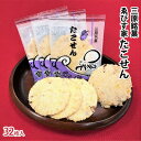 26位! 口コミ数「0件」評価「0」三原銘菓 ゑびす家 たこせん 32枚入 広島　【 お菓子 煎餅 加工食品 おやつ お茶うけ 間食 おつまみ ギフトにおすすめ】