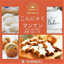 13位! 口コミ数「0件」評価「0」グルコマンナン こんにゃく マンナン 100g （50g×2袋） アレルギーフリー グルテンフリー 植物性食品 清水化学 三原 広島　【 加･･･ 