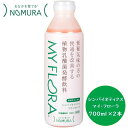 8位! 口コミ数「0件」評価「0」シンバイオティクス マイ・フローラ 700ml × 2本 2週間分 野村乳業　【 ドリンク 飲み物 植物乳酸菌 発酵食品 腸活 腸活ドリンク･･･ 