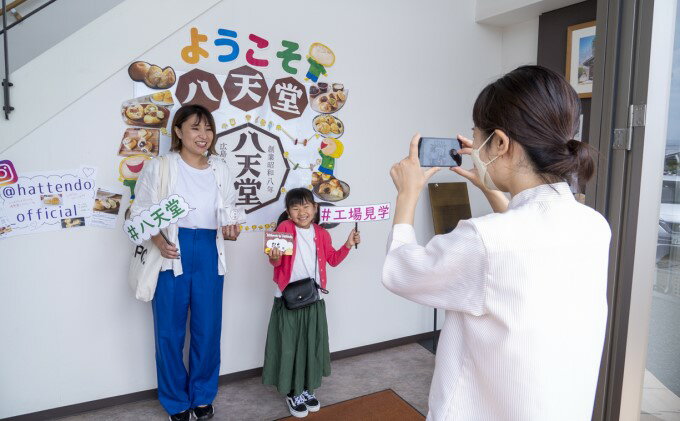 【ふるさと納税】旅行 日帰り 鉄道 etSETOra 乗車 八天堂 パン作り プラン エトセトラ 三原 広島 体験 086002 2