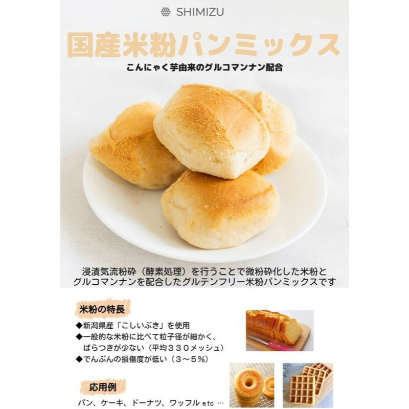 【6/16(月)限定！ポイント最大5倍！】アリサン 有機小麦ふすま（粉）250g 3個セット オーガニック パウダー 粉末