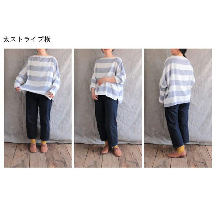 【ふるさと納税】オーガニックコットン100％ダブルガーゼ・プルオーバー　柄：太いストライプ（横） | 柔らかい 肌に優しい シャツ ゆるシャツ トップス おすすめ 広島県 尾道市