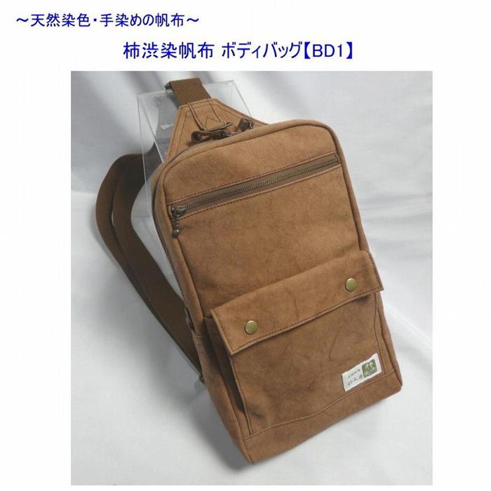 ڤդ뤵Ǽǡ۳ۡܥǥХåBD1[ƻ ۳ ̹˼] | ƻ Ϥ Хå Ф û ץ եå ̵ ͵ ...