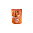 【ふるさと納税】純辛蒸し生姜湯(14g×4P)×10袋入 | しょうがゆ ジンジャー ジンジャーティ ひろしま 広島県 おのみち 尾道 尾道市
