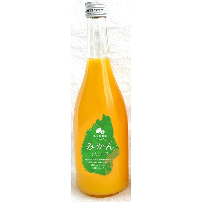 4位! 口コミ数「0件」評価「0」【ご自宅用】生搾り高根島みかんジュース　720ml×2本入り | 飲料 果実飲料 ドリンク 食品 人気 おすすめ 送料無料