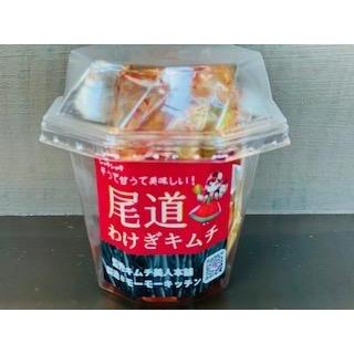 【ふるさと納税】尾道わけぎキムチ　160g×5個 | 食品 発酵 加工食品 人気 おすすめ 送料無料