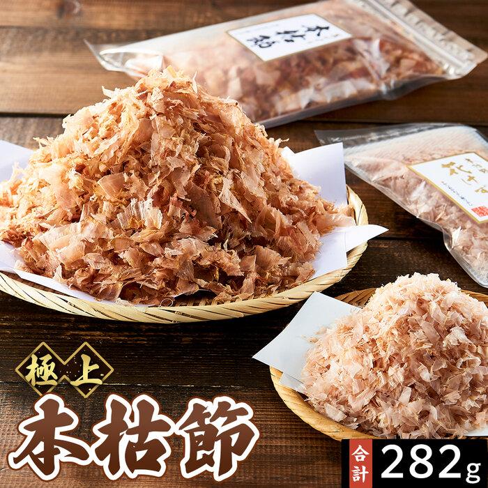 【ふるさと納税】本枯節花けずり(16g×2袋)& 工場直送 本枯節花けずり(50g×5袋)削ったその日に発送します! | かつおぶし かつお節 削り節 広島県 ...