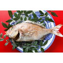 【ふるさと納税】天然真鯛の塩焼き 1尾 | お祝い ギフト お食い初め 尾道市 鯛 塩焼き 真鯛