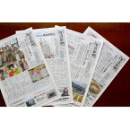 休刊 Japaneseclass Jp 休刊 Japaneseclass Jp