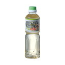 【ふるさと納税】そのまんま酢のもの500ml 20本