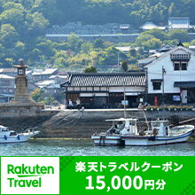 54位! 口コミ数「0件」評価「0」広島県福山市の対象施設で使える楽天トラベルクーポン 寄附額50,000円