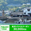 21位! 口コミ数「0件」評価「0」広島県福山市の対象施設で使える楽天トラベルクーポン 寄附額100,000円