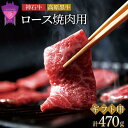 【ふるさと納税】 なかやま牧場 ギフトセット ロース焼肉用 S | ブランド牛 銘柄牛 なかやま牛 肉 牛肉 焼き肉 食べ比べ セット 詰合せ ギフト 贈り物 贈答 広島県 福山市