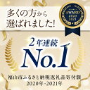 広島県福山市の画像2