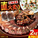 広島県福山市の画像1